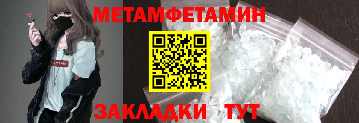 Киреевск  Амфетамин VHQ  Вход с VPN 
