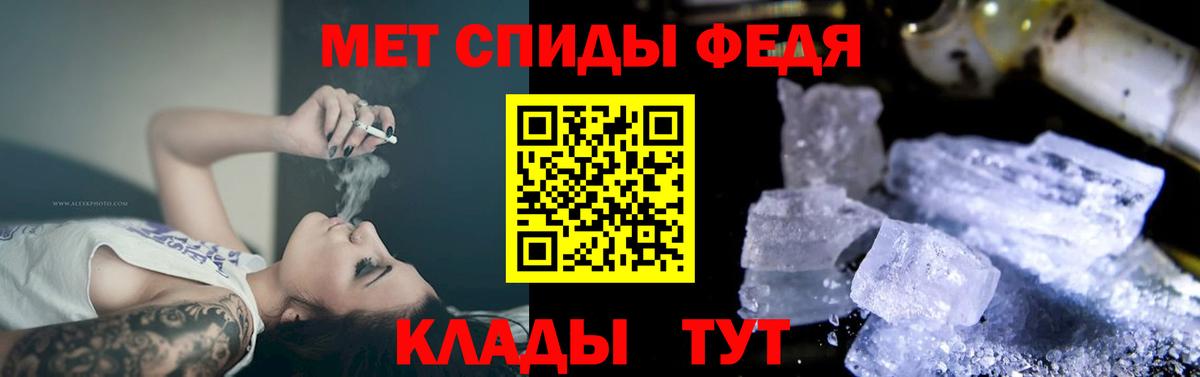 АМФ 97% Киреевск
