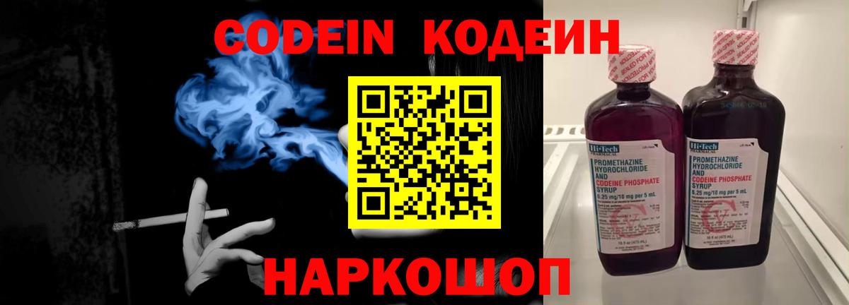 Экстази  ГАШ  Альфа ПВП СОЛЬ кристаллы  Киреевск  Cocaine  Меф МЯУ МЯУ   Каннабис  МЕФ  Вход с VPN 