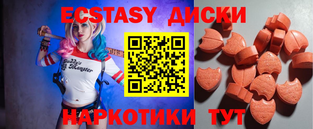 Киреевск  Ecstasy 99%  Ecstasy бентли  Вход с VPN 