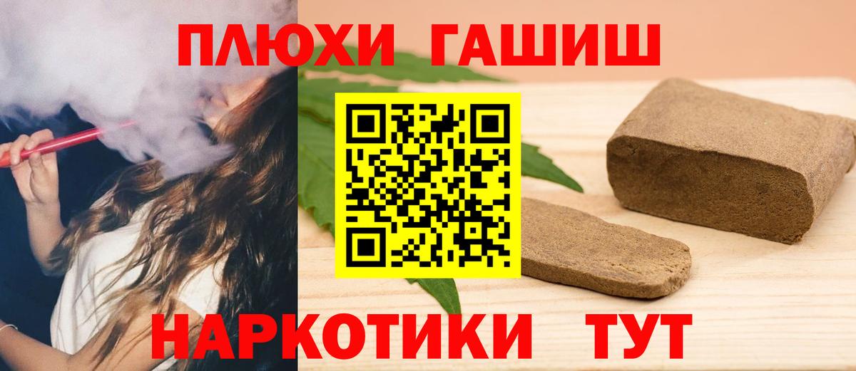 Гашиш индика сатива  Гашиш Изолятор  Гашиш  Киреевск  Вход с VPN 