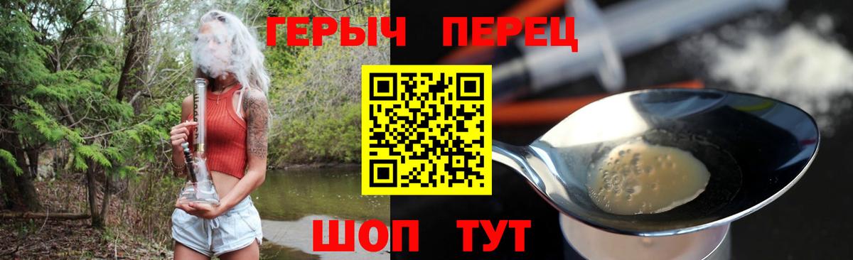 Киреевск  Героин VHQ  Вход с VPN 