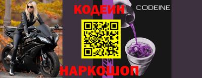 гидра Можайск