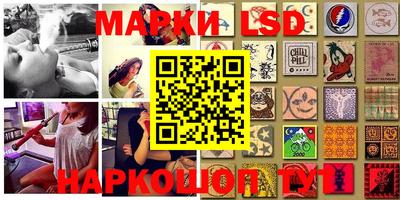 марки nbome Бузулук