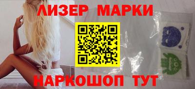 марки nbome Бузулук