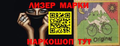 марки nbome Бузулук