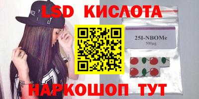 марки nbome Бузулук