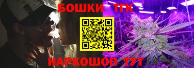 марки nbome Бузулук