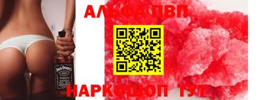 марки lsd Бугуруслан