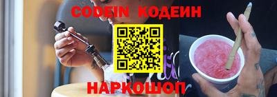 марки nbome Бузулук