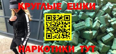 марки nbome Бузулук