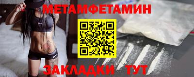марки nbome Бузулук