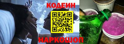 марки nbome Бузулук