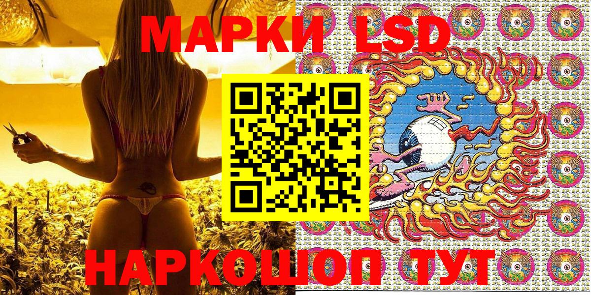 Марки N-bome  Вход с VPN  Киреевск  Наркотические марки 1500мкг 