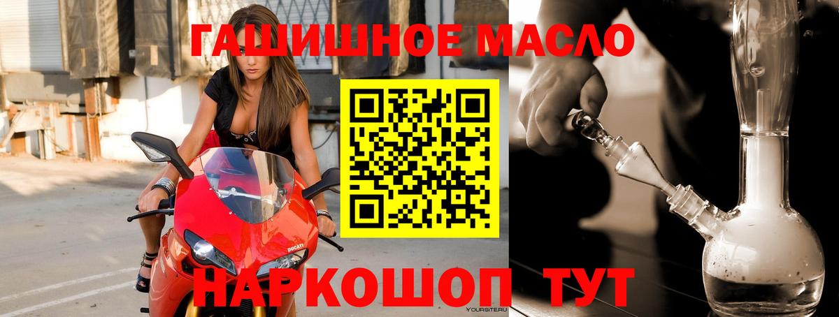 ТГК жижа Киреевск