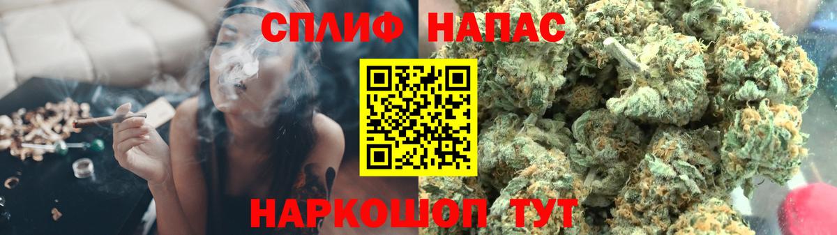 Бошки марихуана индика  Вход с VPN  Шишки марихуана White Widow  Киреевск  Бошки марихуана Ganja 
